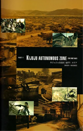 Resident Evil 5 Official Art Works REMASTER by VANOakaZOMBIE - Page 52