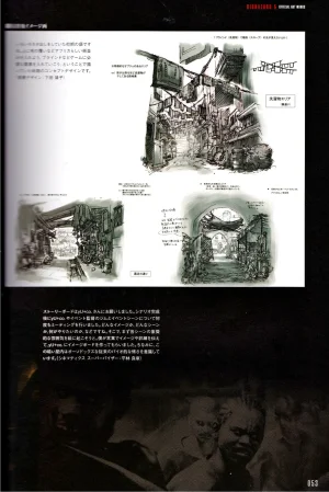 Resident Evil 5 Official Art Works REMASTER by VANOakaZOMBIE - Page 54