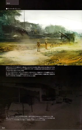 Resident Evil 5 Official Art Works REMASTER by VANOakaZOMBIE - Page 55