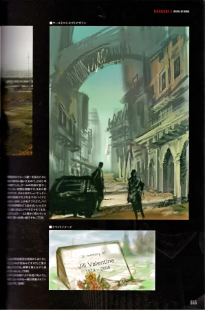 Resident Evil 5 Official Art Works REMASTER by VANOakaZOMBIE - Page 56