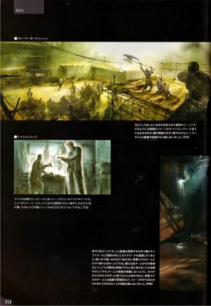Resident Evil 5 Official Art Works REMASTER by VANOakaZOMBIE - Page 57