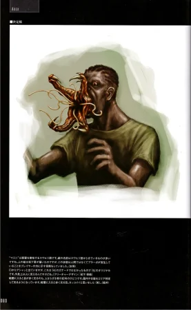 Resident Evil 5 Official Art Works REMASTER by VANOakaZOMBIE - Page 61