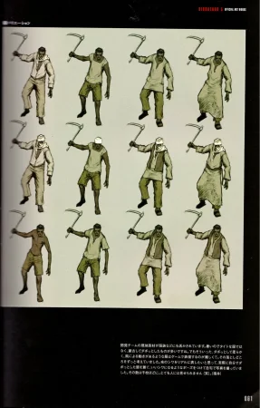 Resident Evil 5 Official Art Works REMASTER by VANOakaZOMBIE - Page 62