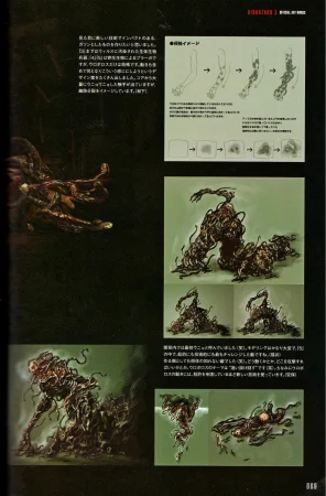 Resident Evil 5 Official Art Works REMASTER by VANOakaZOMBIE - Page 70