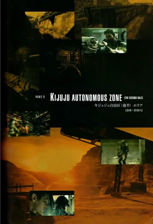 Resident Evil 5 Official Art Works REMASTER by VANOakaZOMBIE - Page 72