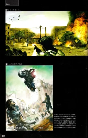 Resident Evil 5 Official Art Works REMASTER by VANOakaZOMBIE - Page 75