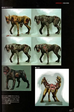 Resident Evil 5 Official Art Works REMASTER by VANOakaZOMBIE - Page 78