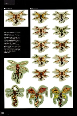 Resident Evil 5 Official Art Works REMASTER by VANOakaZOMBIE - Page 81