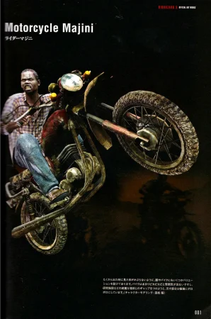 Resident Evil 5 Official Art Works REMASTER by VANOakaZOMBIE - Page 82