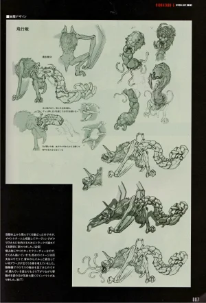 Resident Evil 5 Official Art Works REMASTER by VANOakaZOMBIE - Page 88