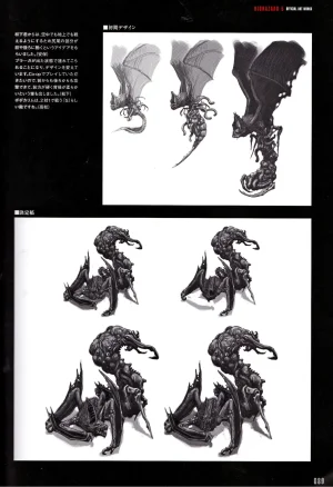 Resident Evil 5 Official Art Works REMASTER by VANOakaZOMBIE - Page 90