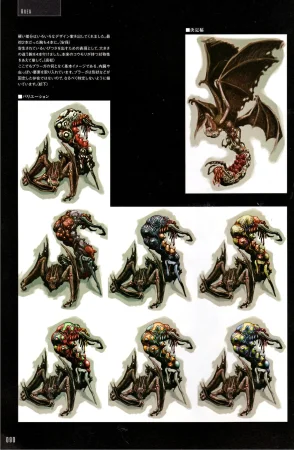 Resident Evil 5 Official Art Works REMASTER by VANOakaZOMBIE - Page 91