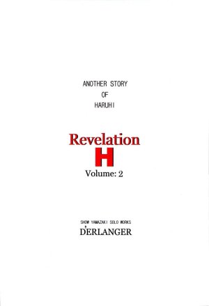 Revelation H Volume 2 - Page 18