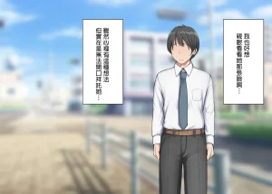 Rhetoric Tsuyo Osu ni wa Sakaraenai Sekai de Seiso na Kanojo ga Gehin na Hyottoko Fella o Saserareru Chinese 嘎咪咕個人漢化 - Page 37