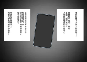 Rhetoric Tsuyo Osu ni wa Sakaraenai Sekai de Seiso na Kanojo ga Gehin na Hyottoko Fella o Saserareru Chinese 嘎咪咕個人漢化 - Page 6