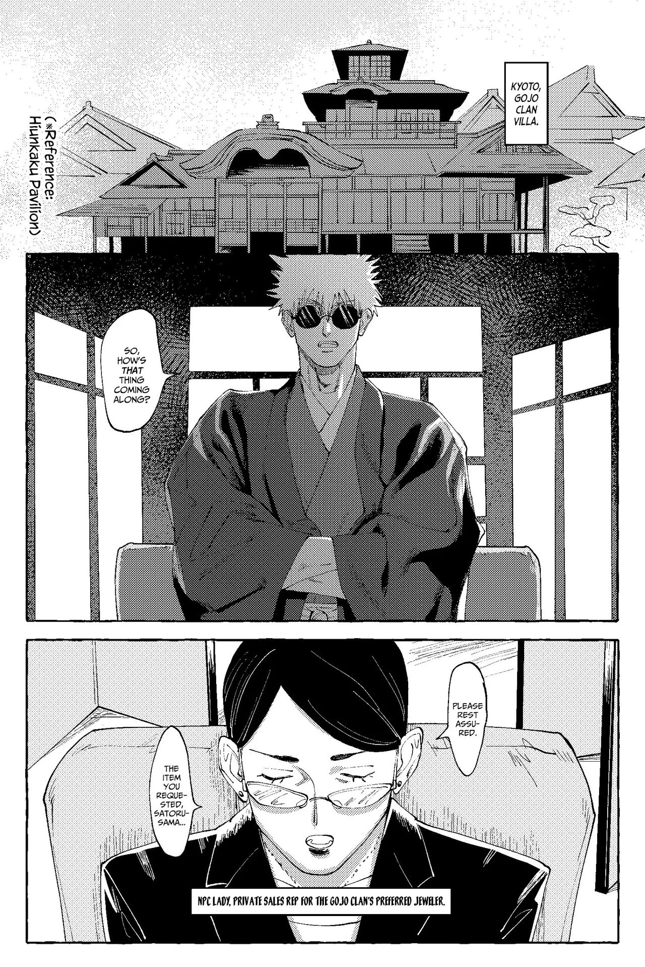 Rice D no Susume Jujutsu Kaisen - Image 14