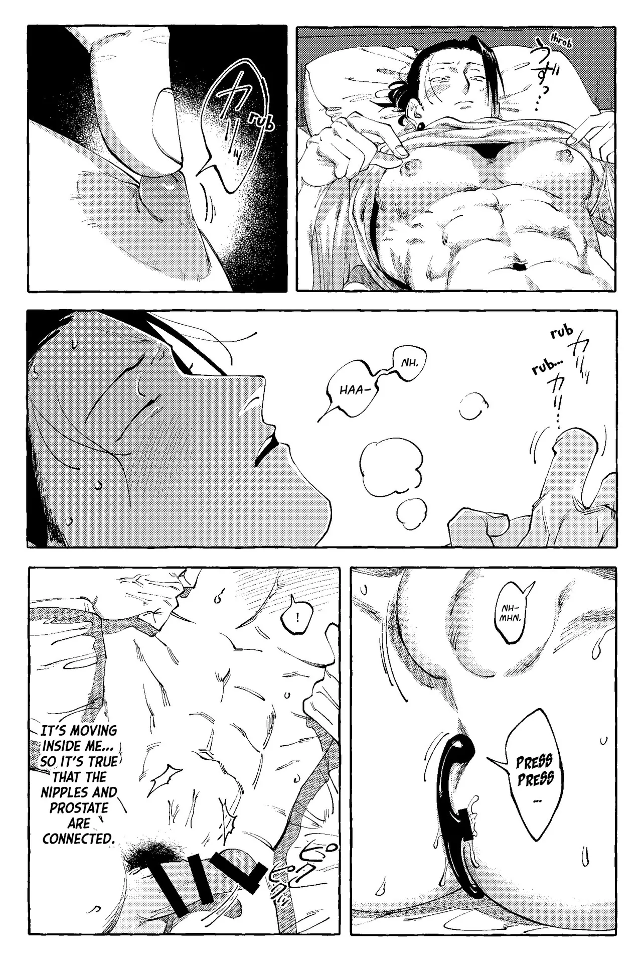 Rice D no Susume Jujutsu Kaisen - Image 17