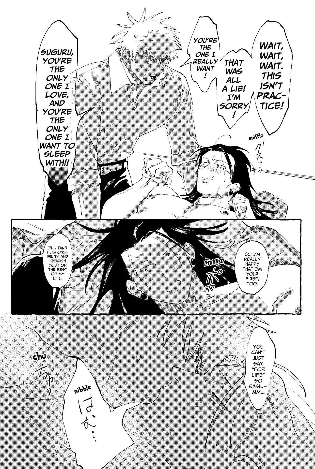 Rice D no Susume Jujutsu Kaisen - Image 36