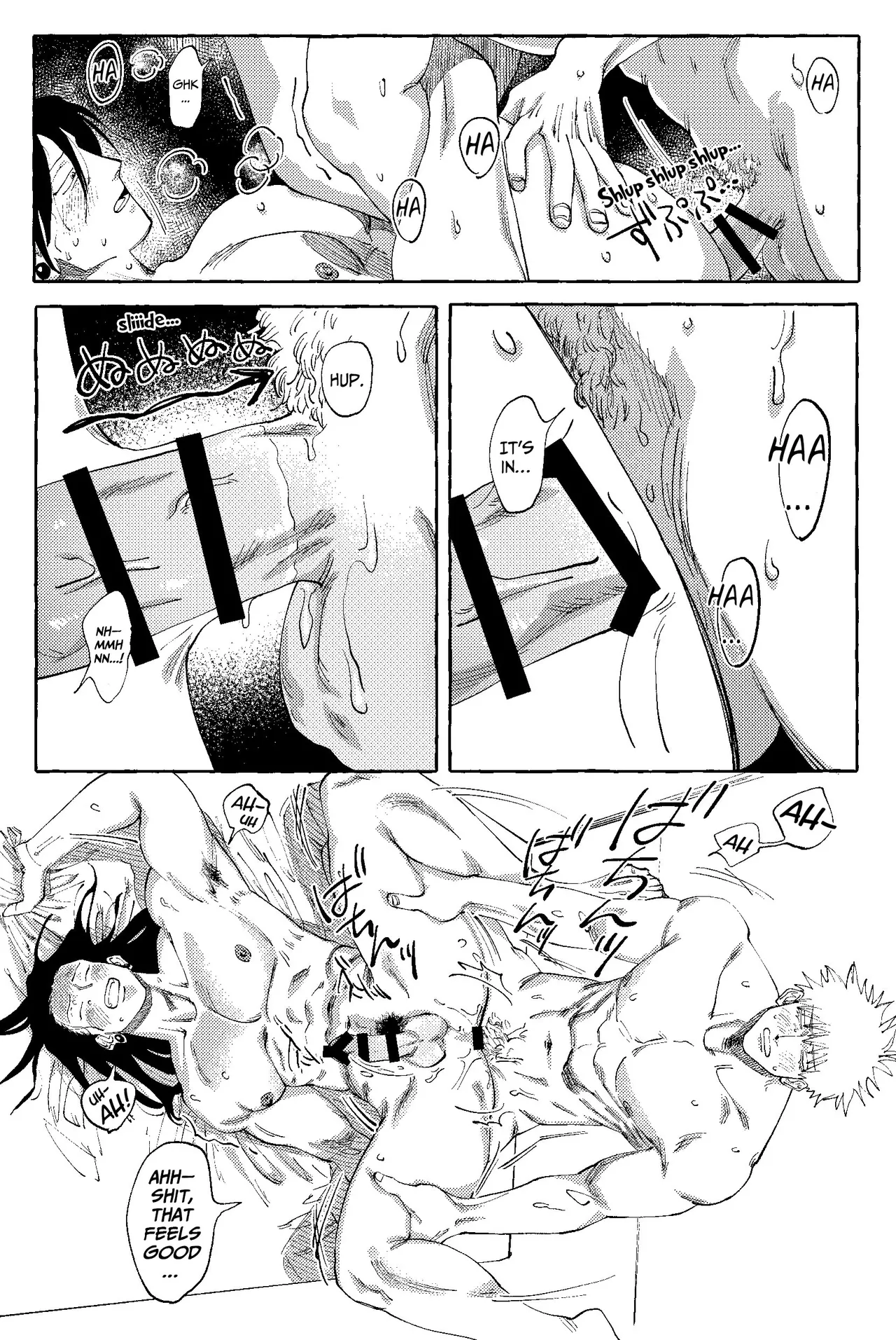 Rice D no Susume Jujutsu Kaisen - Image 38