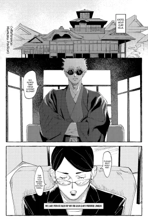 Rice D no Susume Jujutsu Kaisen - Page 14