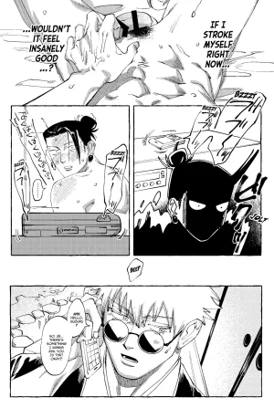 Rice D no Susume Jujutsu Kaisen - Page 18