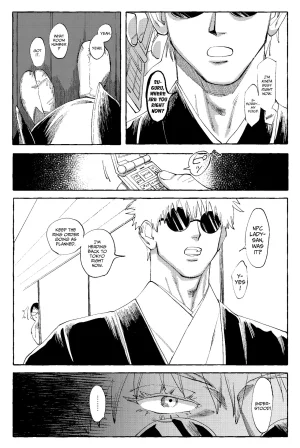 Rice D no Susume Jujutsu Kaisen - Page 21