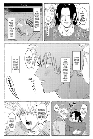 Rice D no Susume Jujutsu Kaisen - Page 3