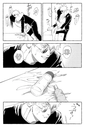 Rice D no Susume Jujutsu Kaisen - Page 32