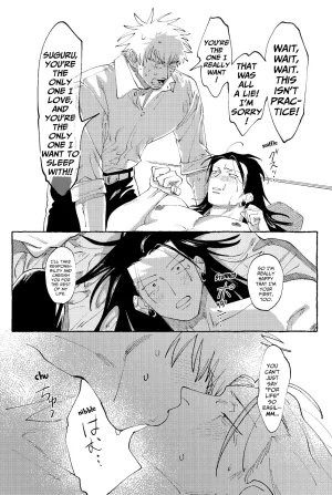 Rice D no Susume Jujutsu Kaisen - Page 36