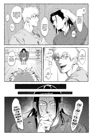 Rice D no Susume Jujutsu Kaisen - Page 5
