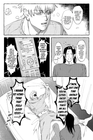 Rice D no Susume Jujutsu Kaisen - Page 7