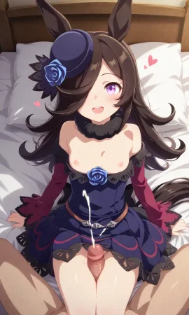 Rice Shower set 1 ショウ - Page 71