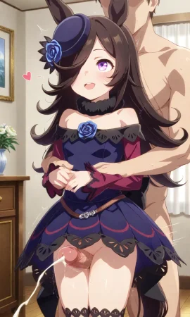 Rice Shower set 1 ショウ - Page 85