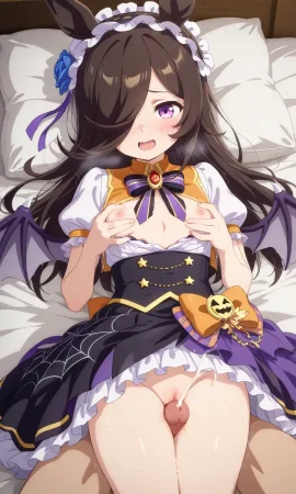 Rice Shower set 3 ショウ - Page 80