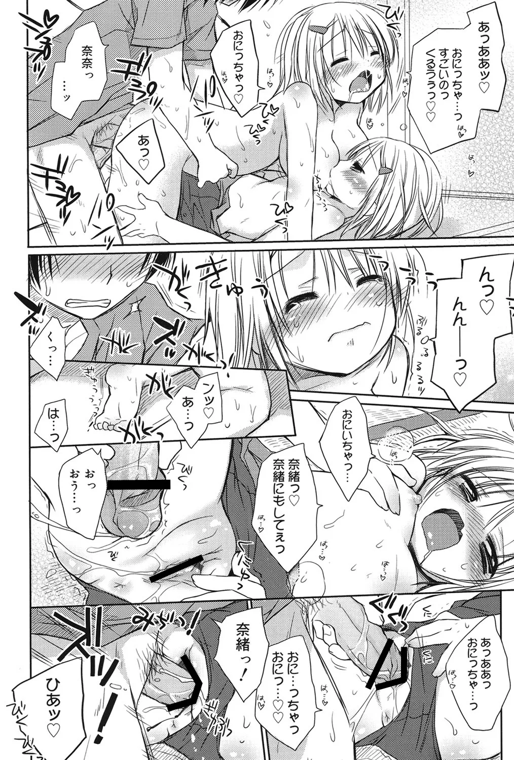 Rico HACYUECHI Digital - Image 104