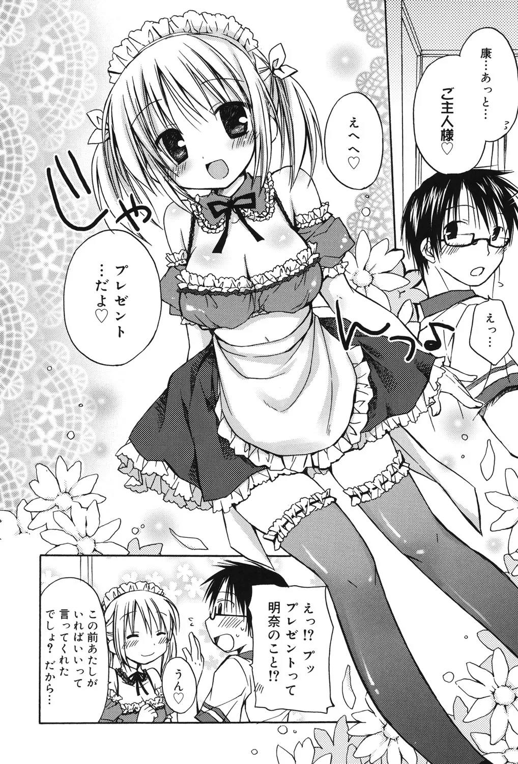 Rico HACYUECHI Digital - Image 12