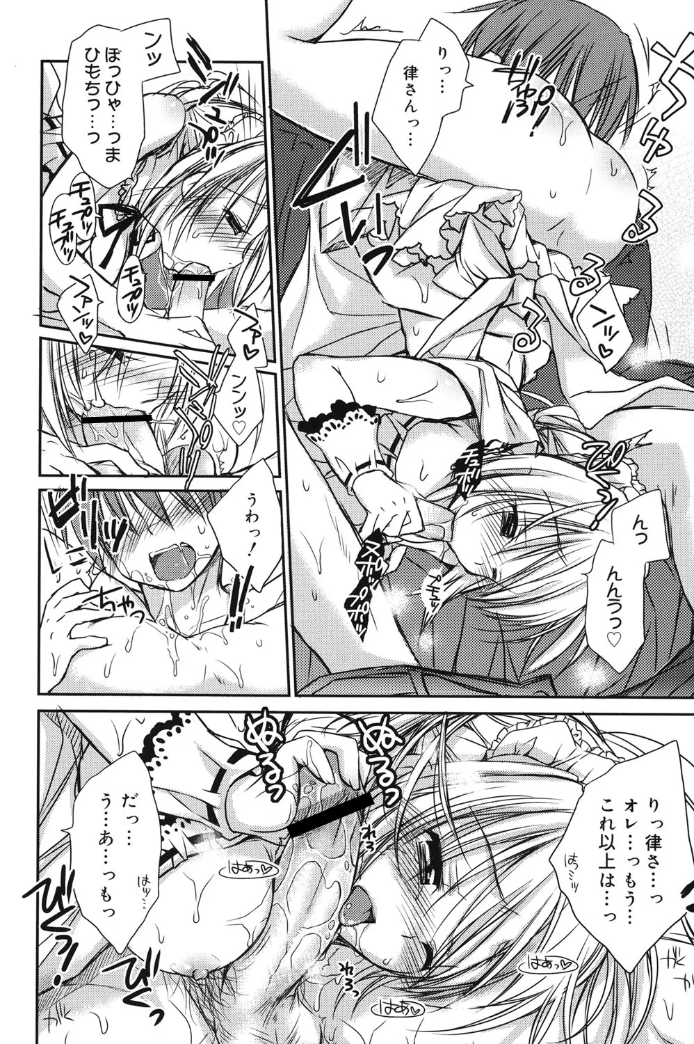 Rico HACYUECHI Digital - Image 136