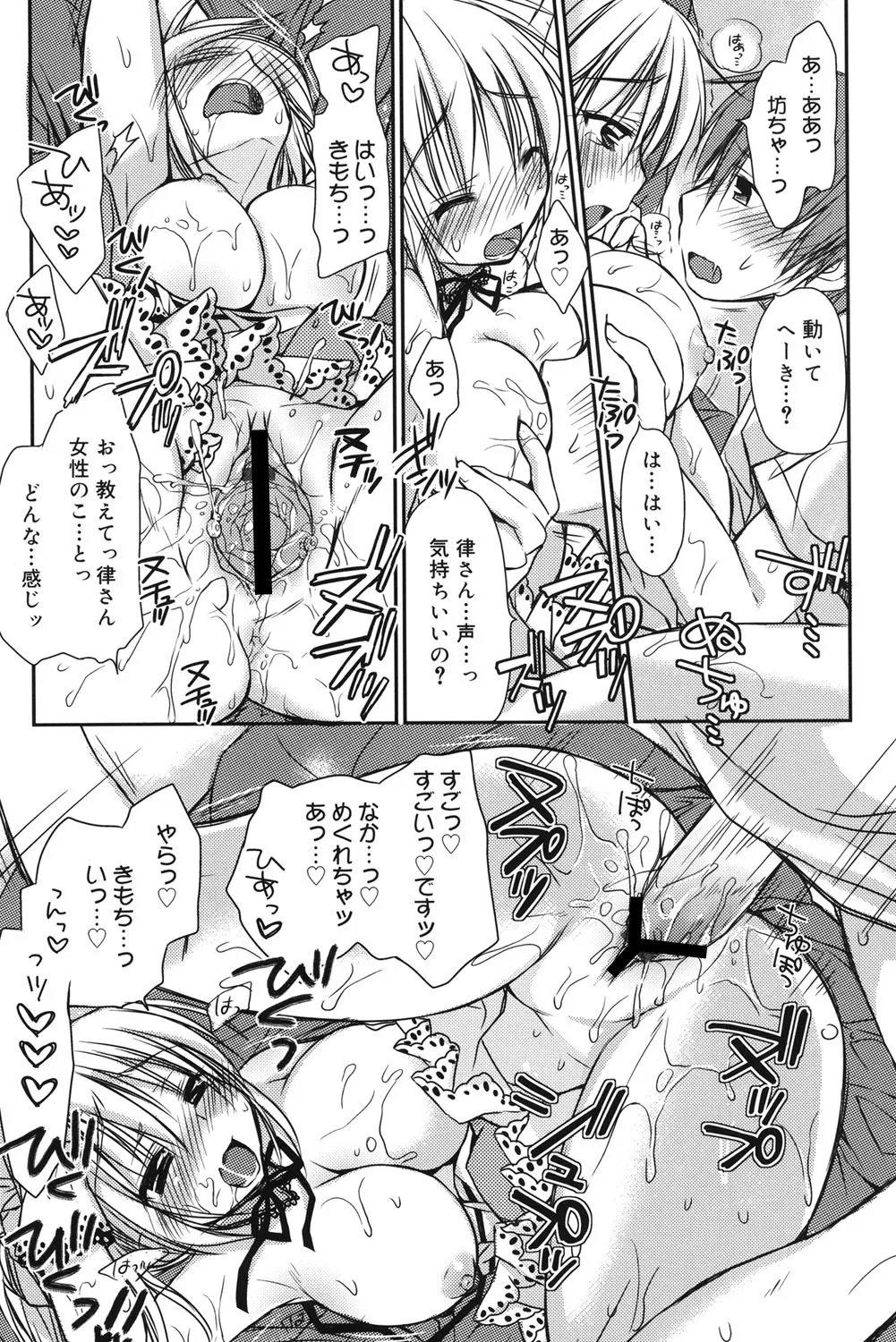 Rico HACYUECHI Digital - Image 139