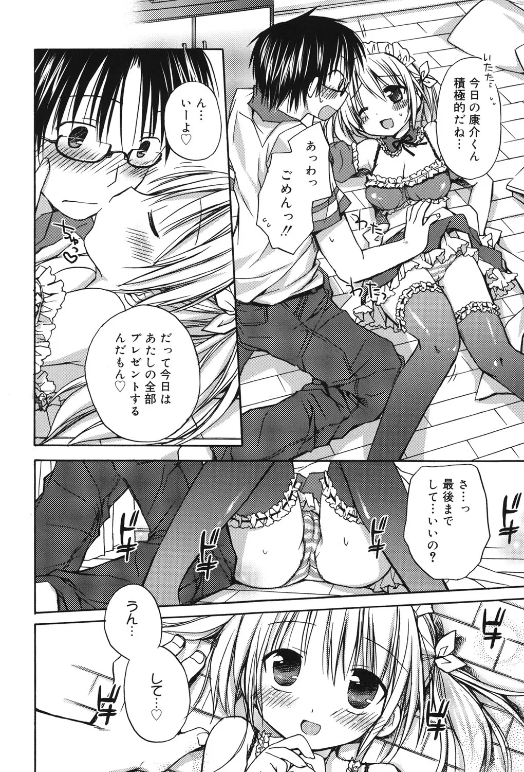 Rico HACYUECHI Digital - Image 14