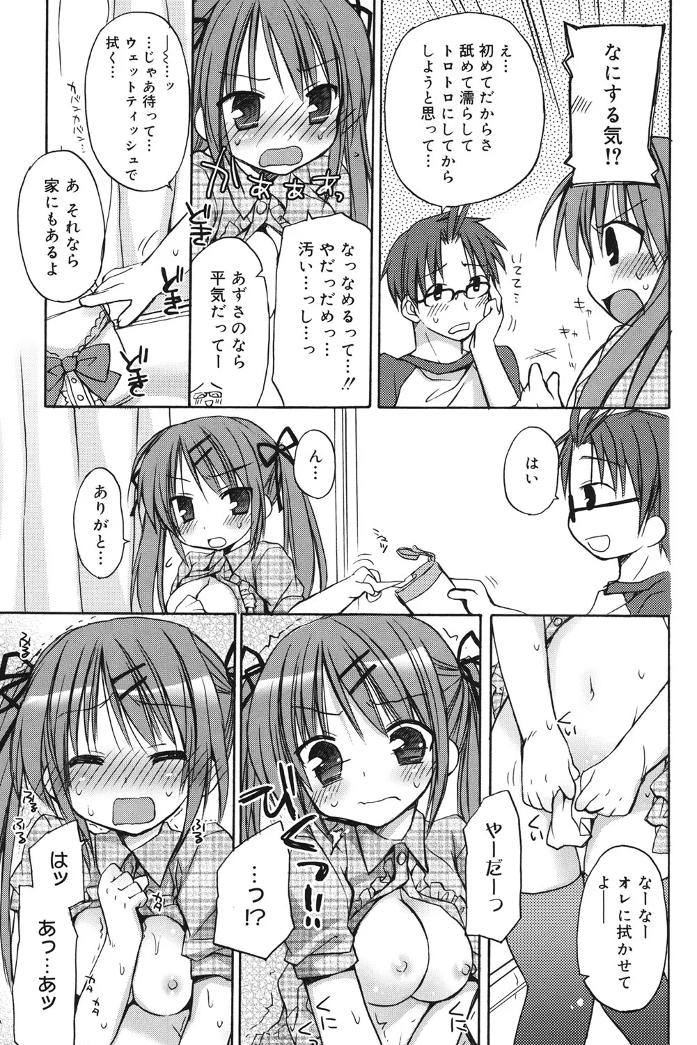 Rico HACYUECHI Digital - Image 165