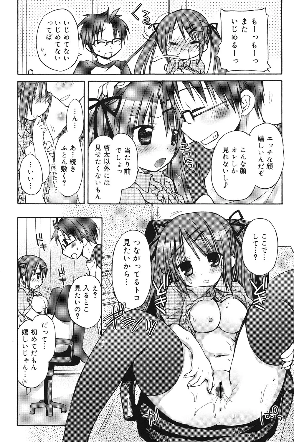 Rico HACYUECHI Digital - Image 170