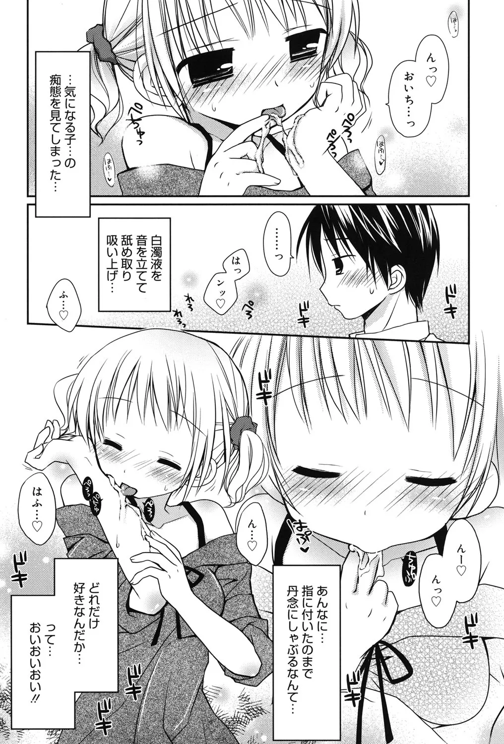 Rico HACYUECHI Digital - Image 23