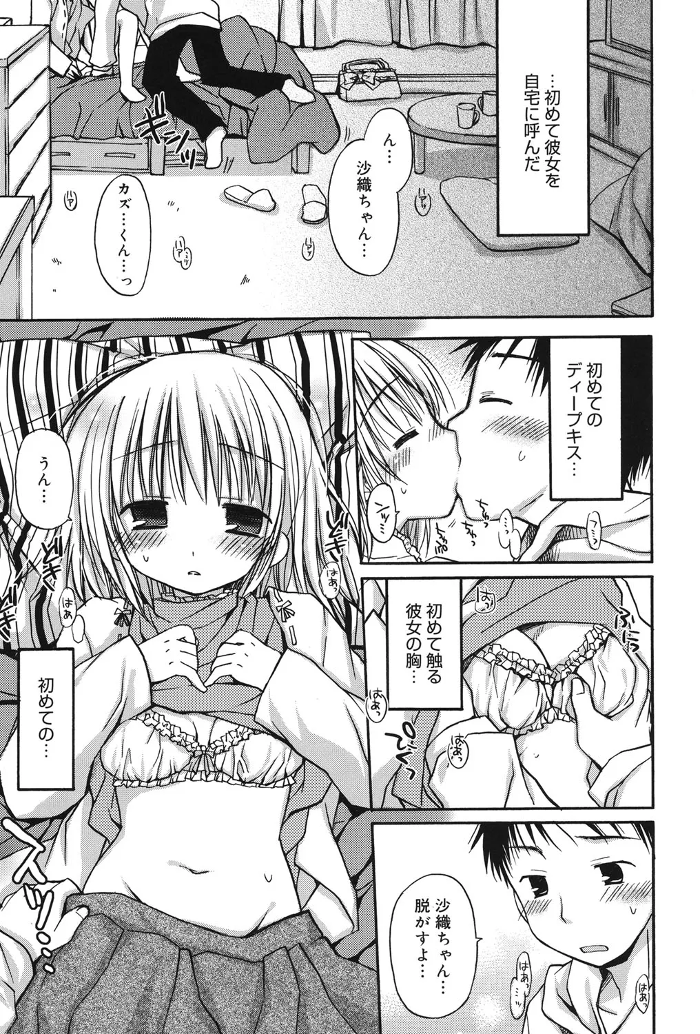 Rico HACYUECHI Digital - Image 41