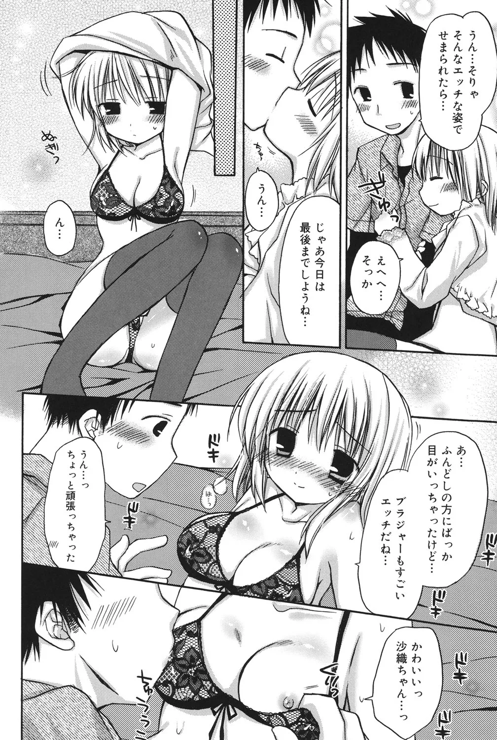 Rico HACYUECHI Digital - Image 50