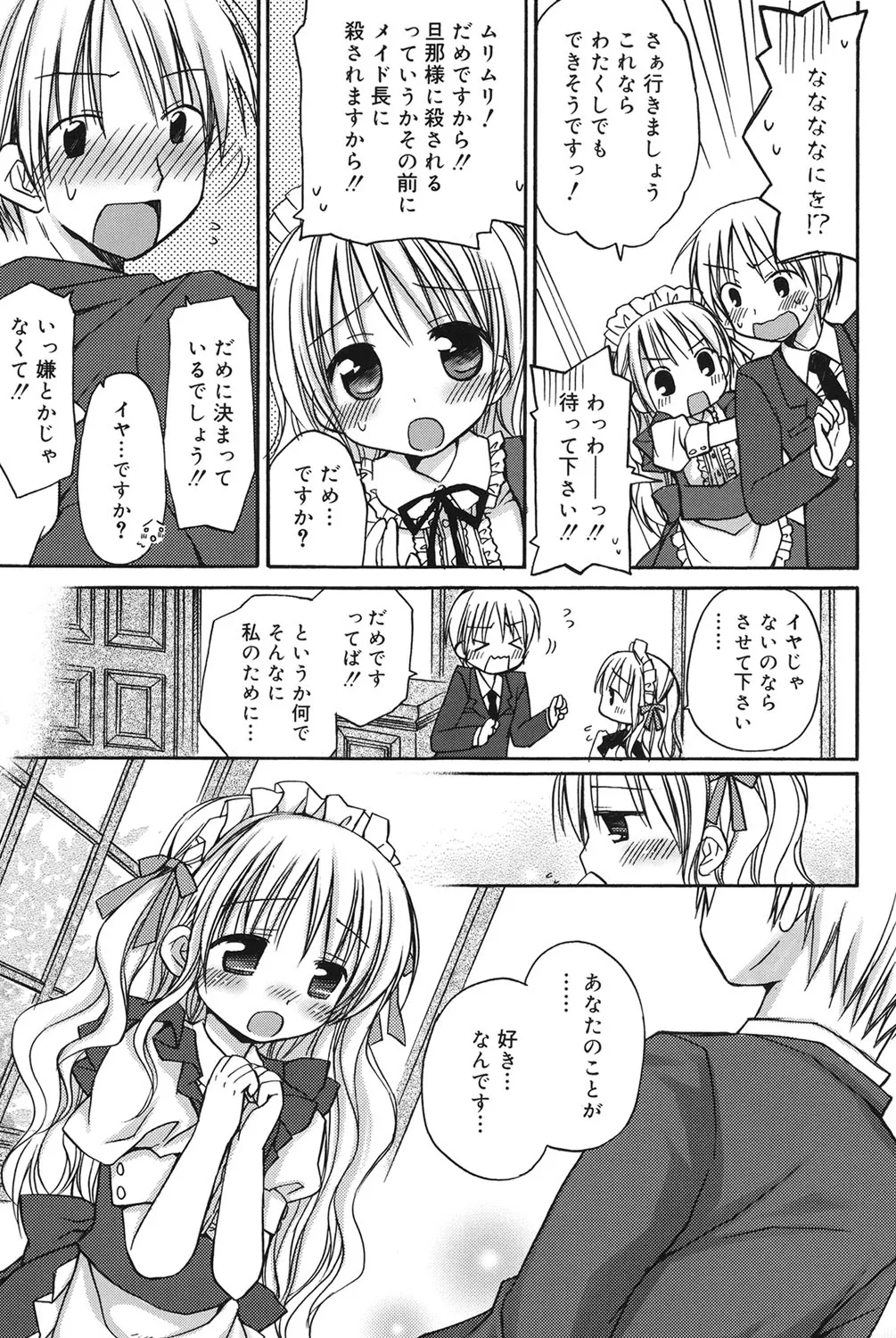 Rico HACYUECHI Digital - Image 63