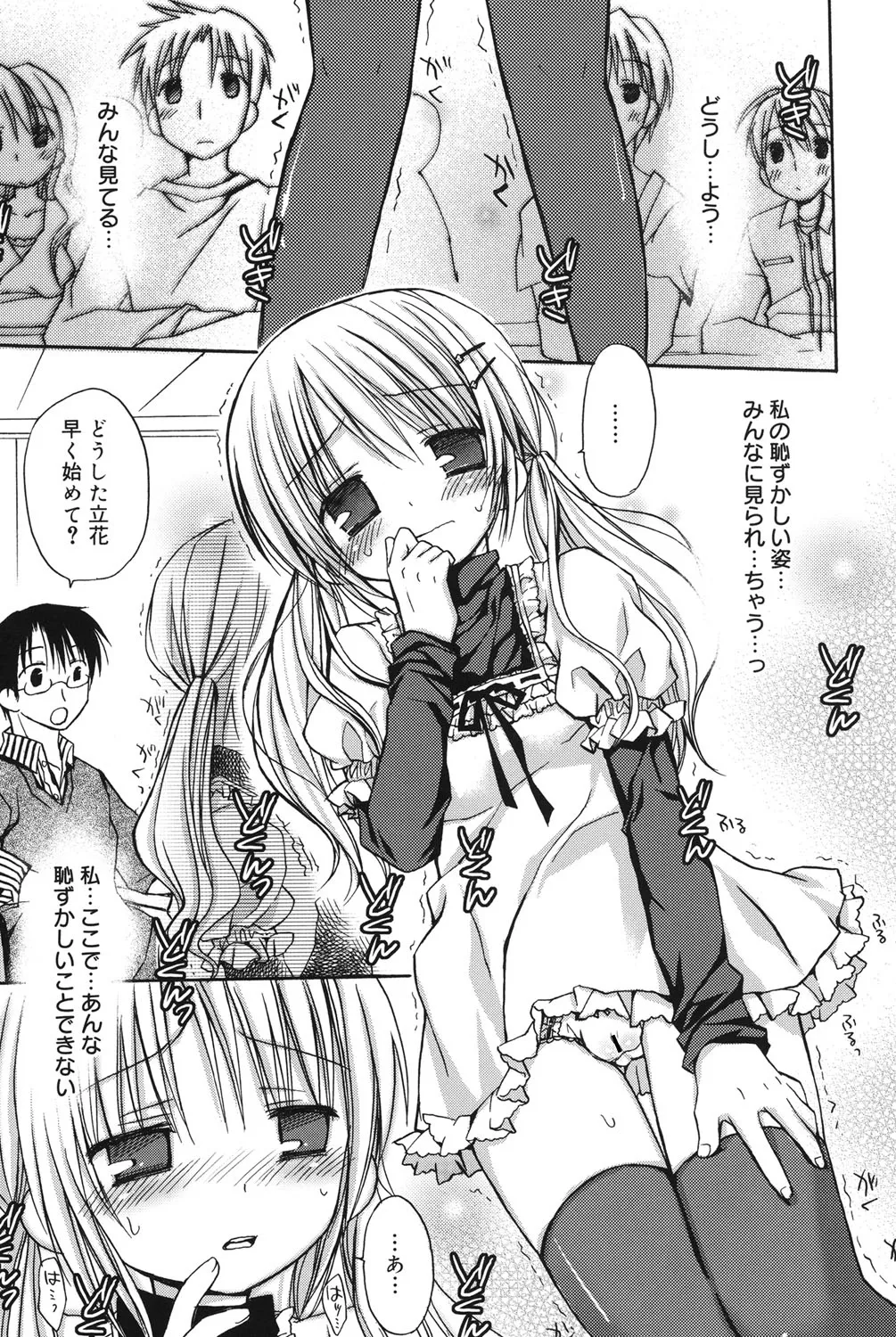 Rico HACYUECHI Digital - Image 75