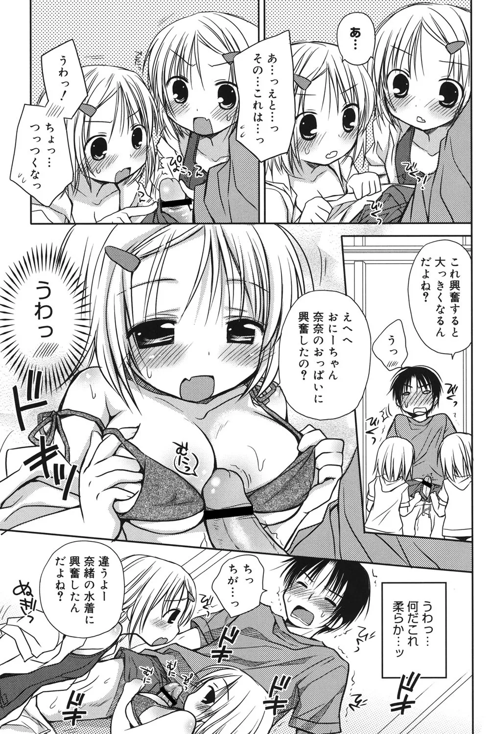 Rico HACYUECHI Digital - Image 97