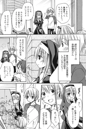 Rico HACYUECHI Digital - Page 111