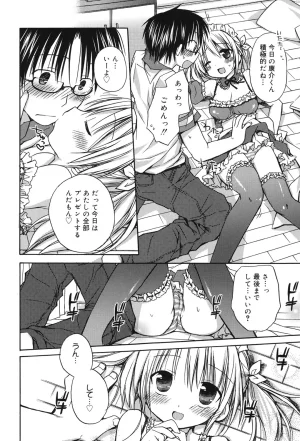 Rico HACYUECHI Digital - Page 14