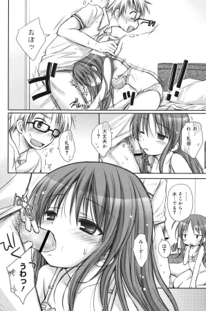 Rico HACYUECHI Digital - Page 146